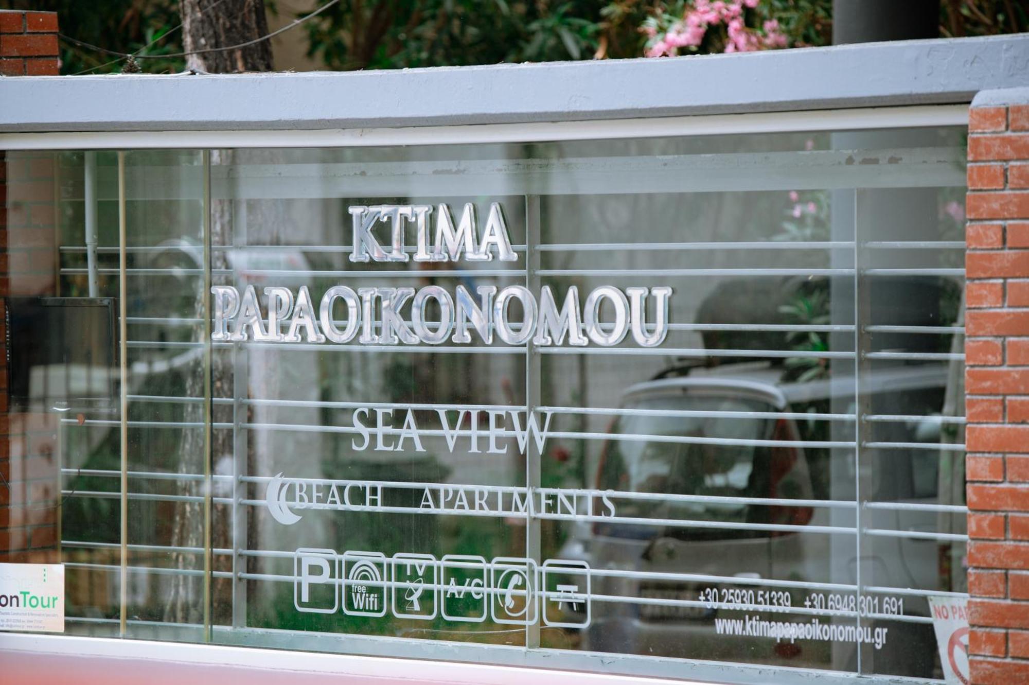 Ktima Papaoikonomou Apartment โปตอส ภายนอก รูปภาพ